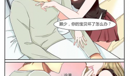 男男漫画污,揭秘男男漫画中的污力全开瞬间